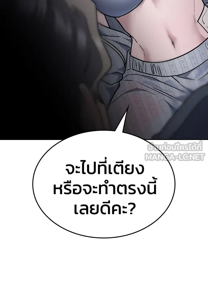 รักแล้วห้ามเลิก ตอนที่ 11 รูปที่ 42