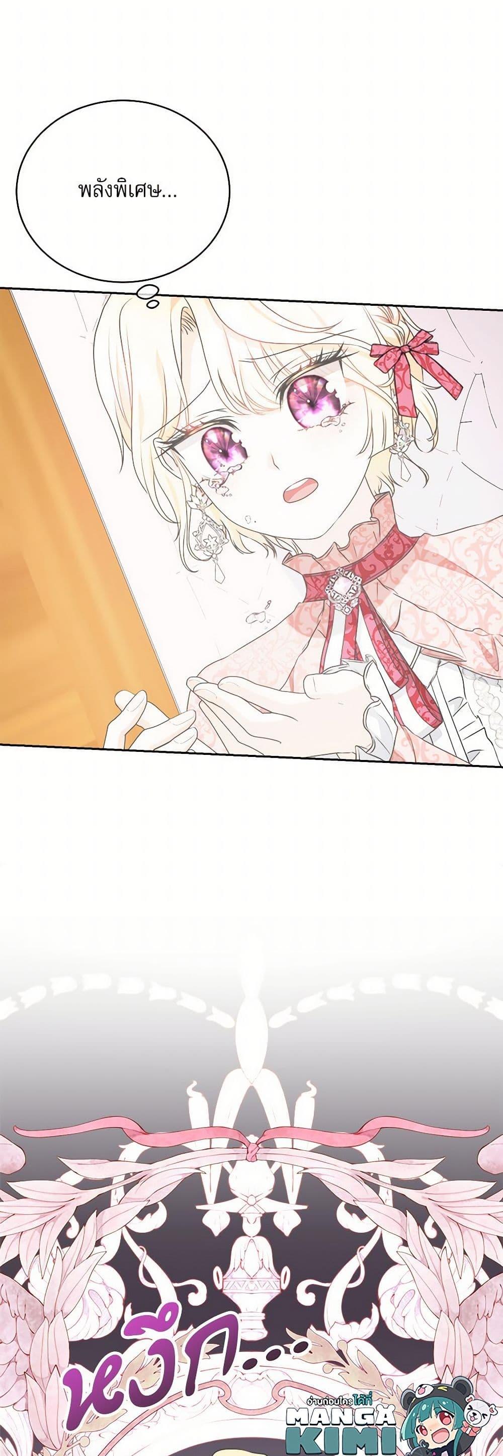 Manga-lc-com อ่านมังงะ อ่านการ์ตูน ออนไลน์ ฟรี Reborn as a Character That Never Existed ตอนที่ 1 2 3 4 5 6 7 8 9 10 11 12 13 14 ฟรี ไม่มีโฆษณา Manga-lc - อ่าน มังงะ อ่าน การ์ตูน ออนไลน์ อ่านมังงะ ฟรี