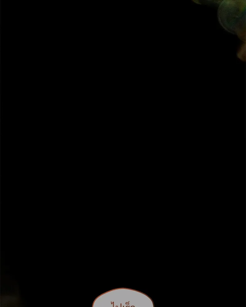 บุปผารุ่มราคะ ตอนที่ 69 รูปที่ 109