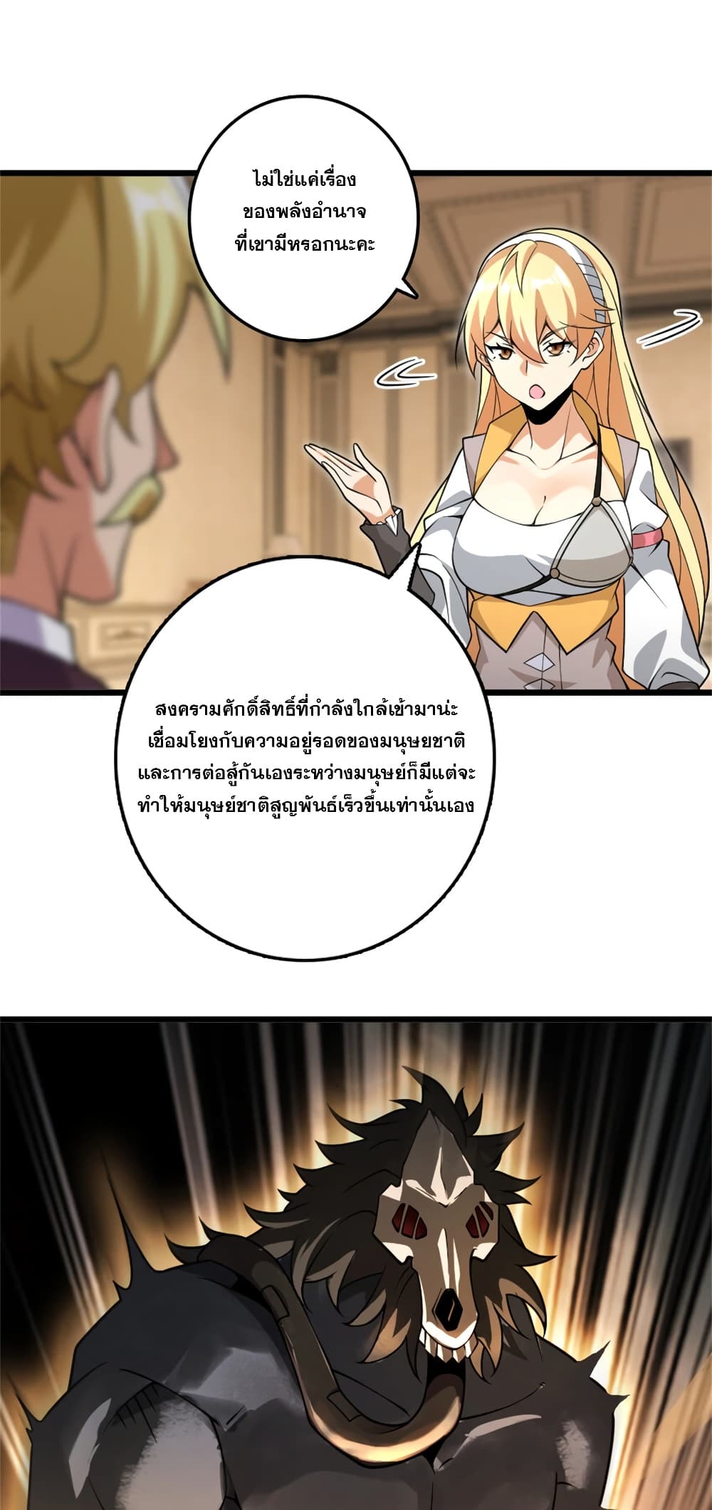 Manga-lc-com อ่านมังงะ อ่านการ์ตูน ออนไลน์ ฟรี Release That Witch ตอนที่ 1 2 3 4 5 6 7 8 9 10 11 12 13 14 ฟรี ไม่มีโฆษณา Manga-lc - อ่าน มังงะ อ่าน การ์ตูน ออนไลน์ อ่านมังงะ ฟรี