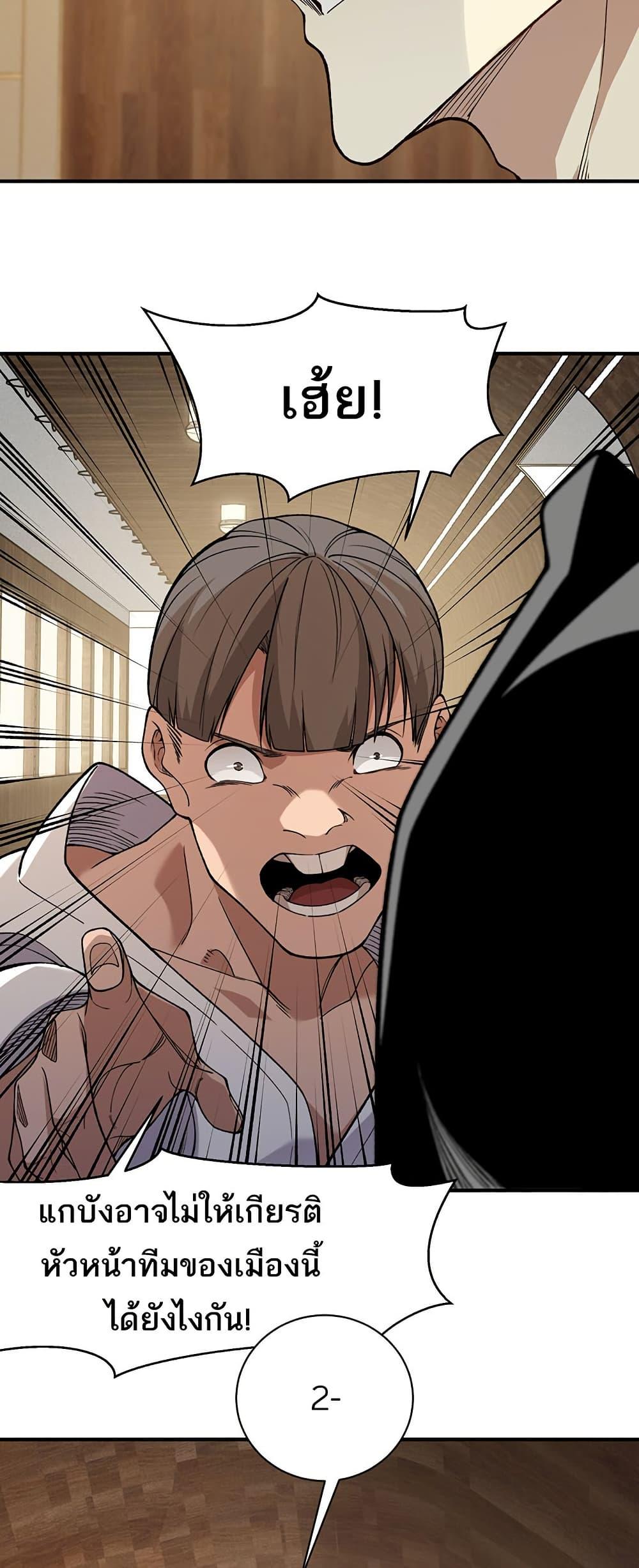 Manga-lc-com อ่านมังงะ อ่านการ์ตูน ออนไลน์ ฟรี Demonic Evolution ตอนที่ 1 2 3 4 5 6 7 8 9 10 11 12 13 14 ฟรี ไม่มีโฆษณา Manga-lc - อ่าน มังงะ อ่าน การ์ตูน ออนไลน์ อ่านมังงะ ฟรี