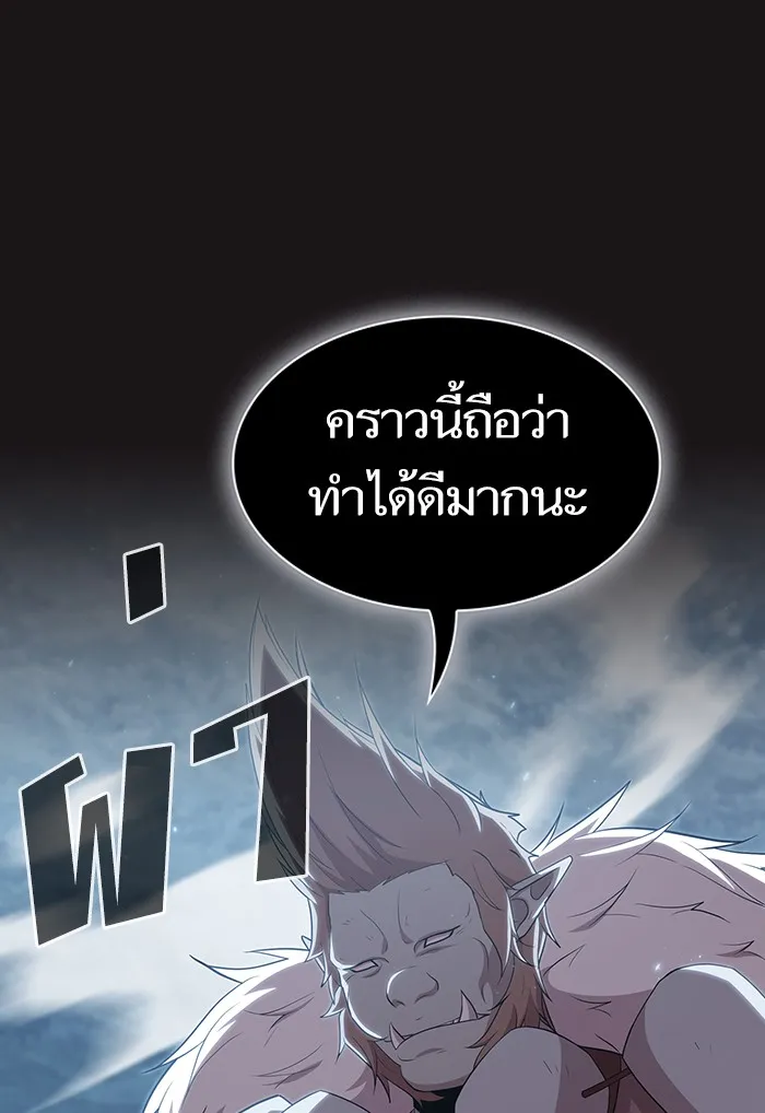 ผู้เล่นขั้นเทพแห่งหอคอยฝึกสอน ตอนที่ 128 รูปที่ 110