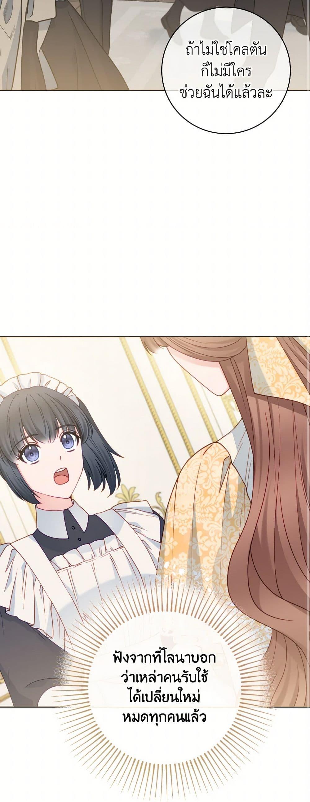 Manga-lc-com อ่านมังงะ อ่านการ์ตูน ออนไลน์ ฟรี Contractual Marriage to a Surly Duke ตอนที่ 1 2 3 4 5 6 7 8 9 10 11 12 13 14 ฟรี ไม่มีโฆษณา Manga-lc - อ่าน มังงะ อ่าน การ์ตูน ออนไลน์ อ่านมังงะ ฟรี