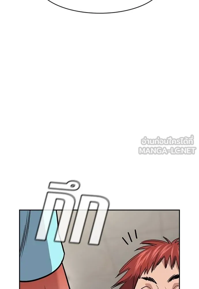 การศึกษาที่แท้จริง ตอนที่ 166 รูปที่ 114