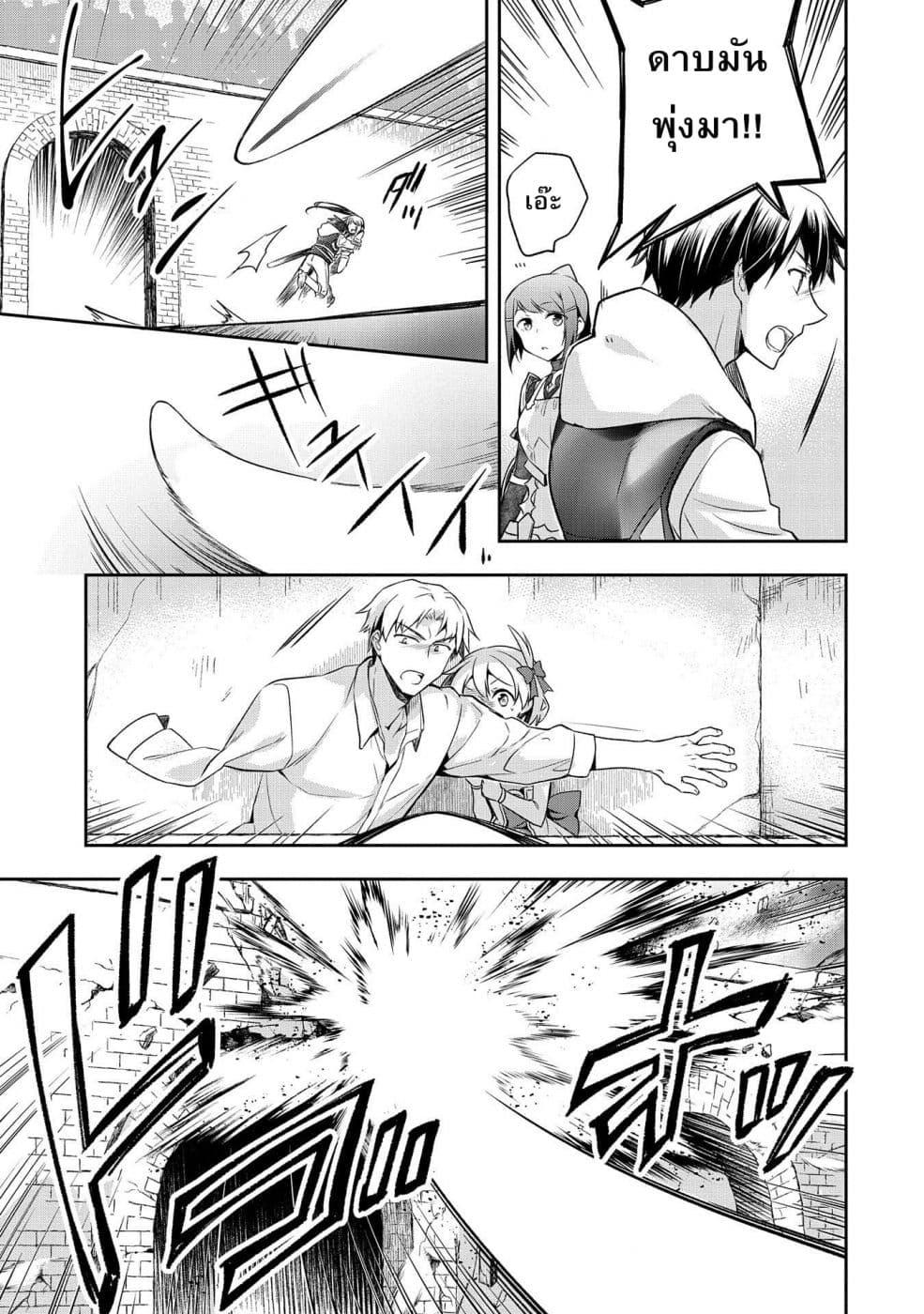 Manga-lc-com อ่านมังงะ อ่านการ์ตูน ออนไลน์ ฟรี Mushoku No Eiyuu Betsu Ni Skill Nanka Iranakatta Ndaga ตอนที่ 1 2 3 4 5 6 7 8 9 10 11 12 13 14 ฟรี ไม่มีโฆษณา Manga-lc - อ่าน มังงะ อ่าน การ์ตูน ออนไลน์ อ่านมังงะ ฟรี