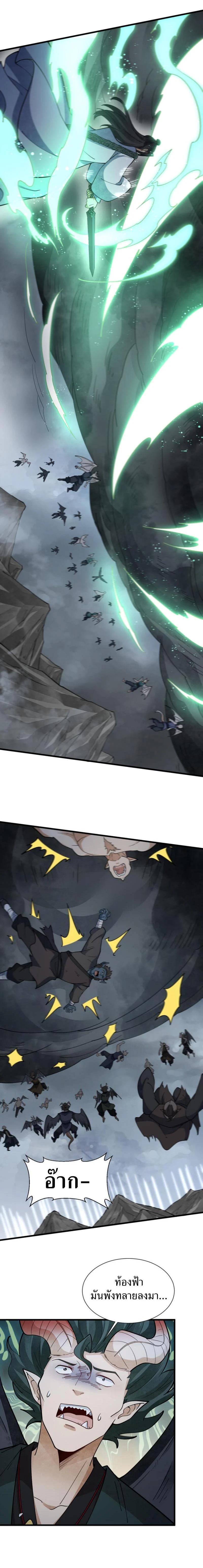 Manga-lc-com อ่านมังงะ อ่านการ์ตูน ออนไลน์ ฟรี Lan Ke Qi Yuan ตอนที่ 1 2 3 4 5 6 7 8 9 10 11 12 13 14 ฟรี ไม่มีโฆษณา Manga-lc - อ่าน มังงะ อ่าน การ์ตูน ออนไลน์ อ่านมังงะ ฟรี