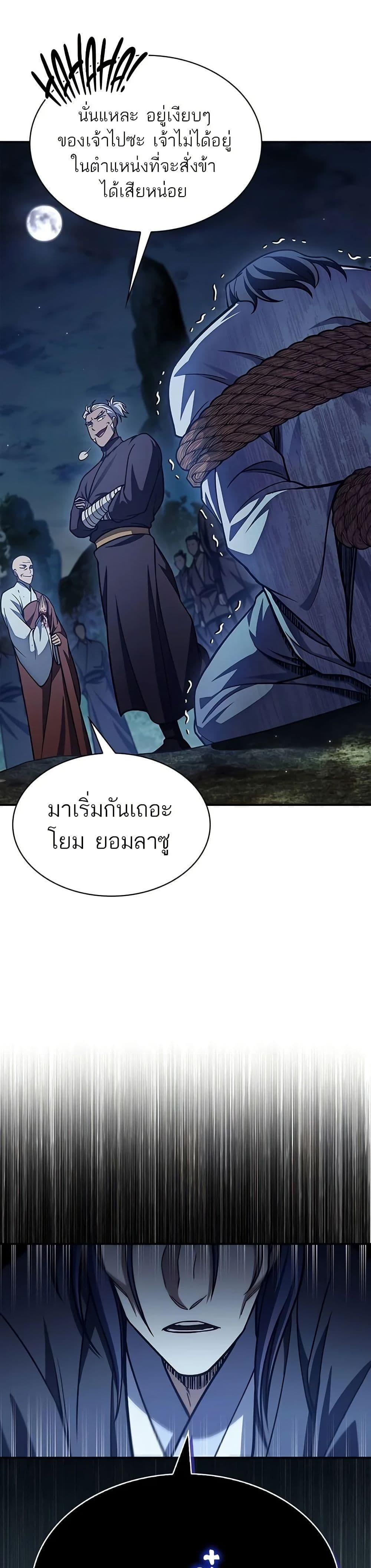 Manga-lc-com อ่านมังงะ อ่านการ์ตูน ออนไลน์ ฟรี Heavenly Grand Archive’s Young Master ตอนที่ 1 2 3 4 5 6 7 8 9 10 11 12 13 14 ฟรี ไม่มีโฆษณา Manga-lc - อ่าน มังงะ อ่าน การ์ตูน ออนไลน์ อ่านมังงะ ฟรี