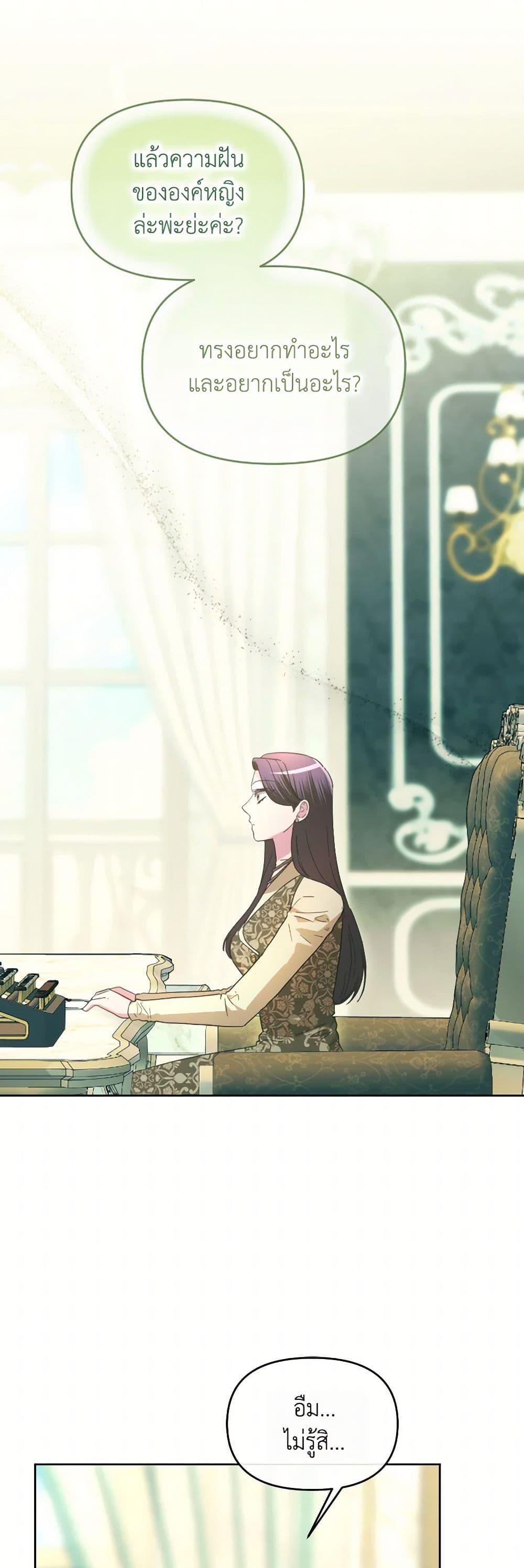 Manga-lc-com อ่านมังงะ อ่านการ์ตูน ออนไลน์ ฟรี The Villainess’s Dazzling Debut ตอนที่ 1 2 3 4 5 6 7 8 9 10 11 12 13 14 ฟรี ไม่มีโฆษณา Manga-lc - อ่าน มังงะ อ่าน การ์ตูน ออนไลน์ อ่านมังงะ ฟรี