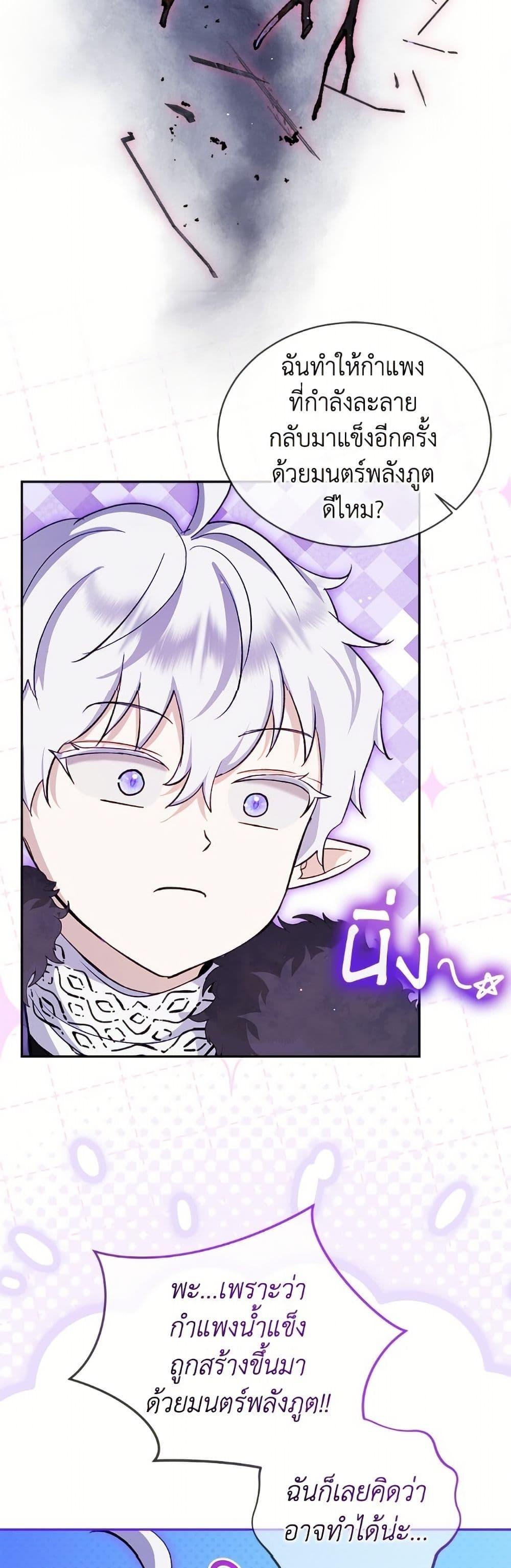 Manga-lc-com อ่านมังงะ อ่านการ์ตูน ออนไลน์ ฟรี I Was Reincarnated as a Baby Fox God ตอนที่ 1 2 3 4 5 6 7 8 9 10 11 12 13 14 ฟรี ไม่มีโฆษณา Manga-lc - อ่าน มังงะ อ่าน การ์ตูน ออนไลน์ อ่านมังงะ ฟรี