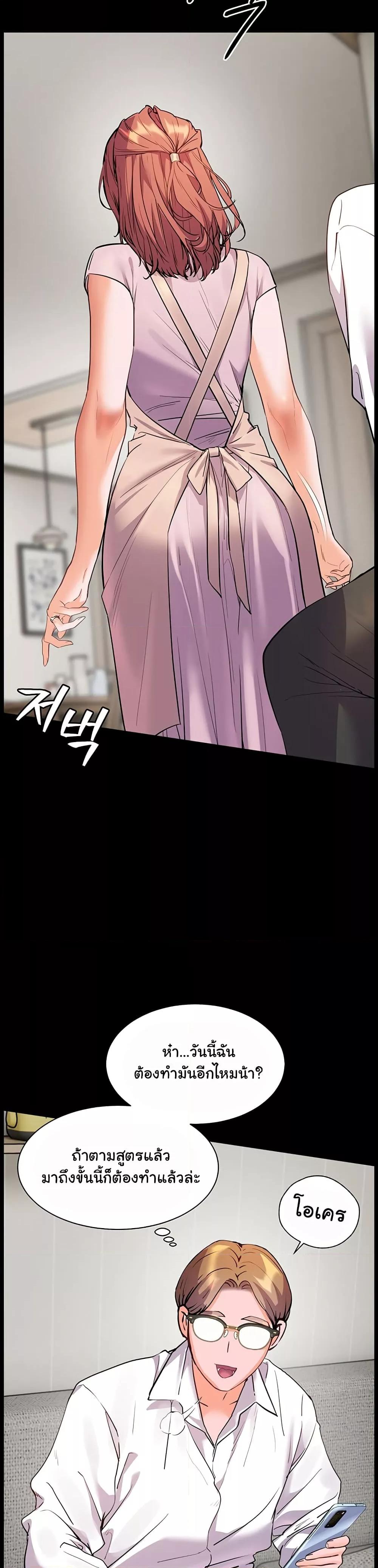 Doujin-Lc- อ่าน โดจิน มังฮวา เกาหลี ญี่ปุ่น จีน แปลไทย Teacher’s Efforts ตอนที่ 1 2 3 4 5 6 7 8 9 10 11 12 13 14 ฟรี ไม่มีโฆษณา อ่าน โดจิน Manhwa เกาหลี ญี่ปุ่น จีน เรามีครบ คัดมาให้เน้นๆ โดจิน 18+ รับประกันความฟินโดย  Doujin Lc