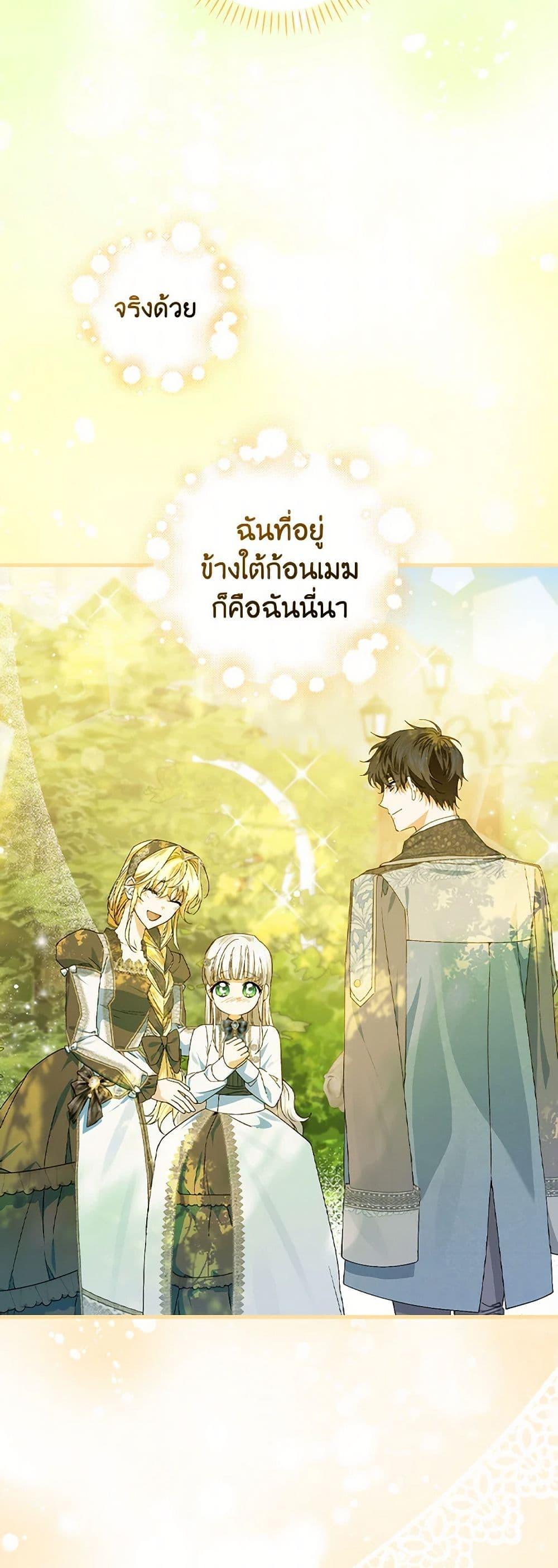 Manga-lc-com อ่านมังงะ อ่านการ์ตูน ออนไลน์ ฟรี The Perfect Plan for a Fairy-Tale Ending ตอนที่ 1 2 3 4 5 6 7 8 9 10 11 12 13 14 ฟรี ไม่มีโฆษณา Manga-lc - อ่าน มังงะ อ่าน การ์ตูน ออนไลน์ อ่านมังงะ ฟรี