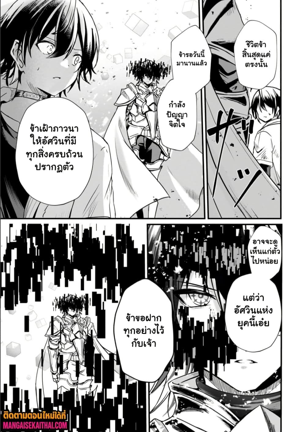 Manga-lc-com อ่านมังงะ อ่านการ์ตูน ออนไลน์ ฟรี Kai no Sekai wa Kami no Me de irodzuku ตอนที่ 1 2 3 4 5 6 7 8 9 10 11 12 13 14 ฟรี ไม่มีโฆษณา Manga-lc - อ่าน มังงะ อ่าน การ์ตูน ออนไลน์ อ่านมังงะ ฟรี