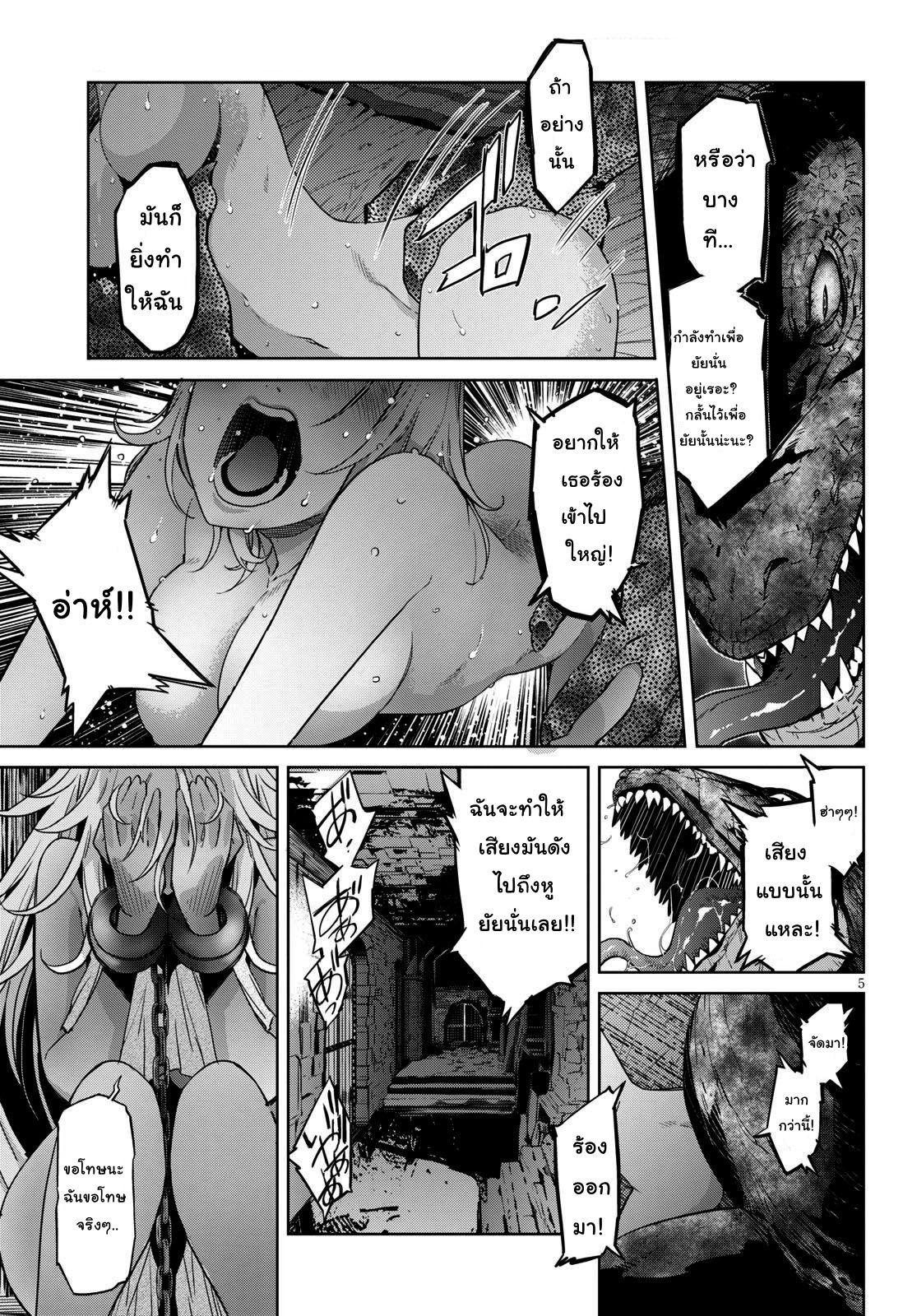 Manga-lc-com อ่านมังงะ อ่านการ์ตูน ออนไลน์ ฟรี Game of Familia Kazoku Senki ตอนที่ 1 2 3 4 5 6 7 8 9 10 11 12 13 14 ฟรี ไม่มีโฆษณา Manga-lc - อ่าน มังงะ อ่าน การ์ตูน ออนไลน์ อ่านมังงะ ฟรี