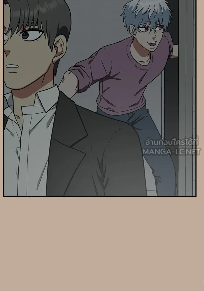 ช่วยเปลี่ยนฉันที ตอนที่ 110. ชูดูนา 9 รูปที่ 75