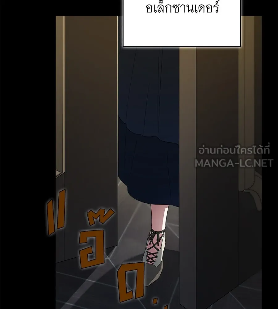 สัญญารักฉบับสุดท้าย ตอนที่ 9 รูปที่ 39