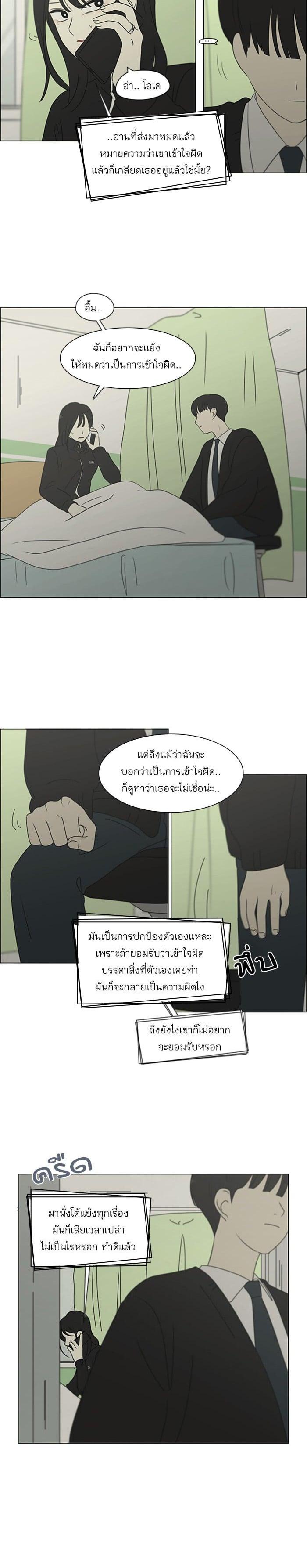 Manga-lc-com อ่านมังงะ อ่านการ์ตูน ออนไลน์ ฟรี Love Revolution รักนี้ต้องปฏิวัติ ตอนที่ 1 2 3 4 5 6 7 8 9 10 11 12 13 14 ฟรี ไม่มีโฆษณา Manga-lc - อ่าน มังงะ อ่าน การ์ตูน ออนไลน์ อ่านมังงะ ฟรี