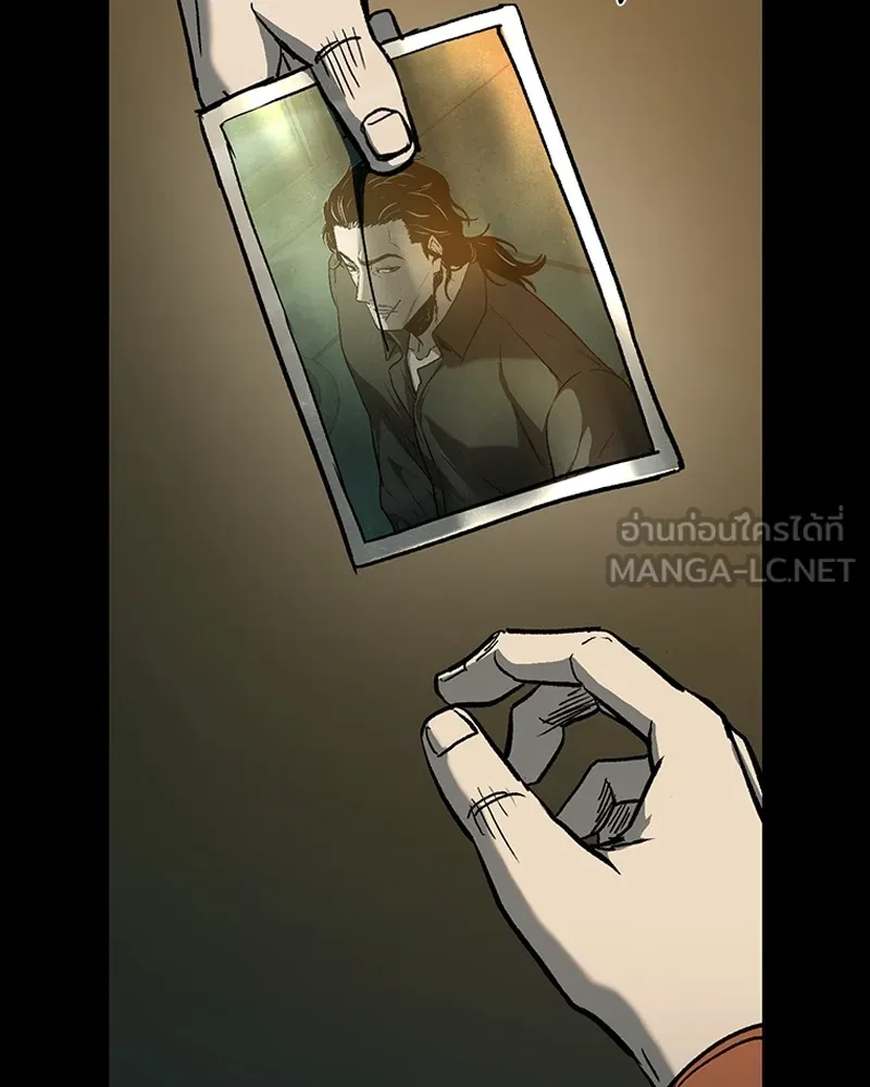 เกาลูน  ซาโรกา ตอนที่ 15 รูปที่ 150