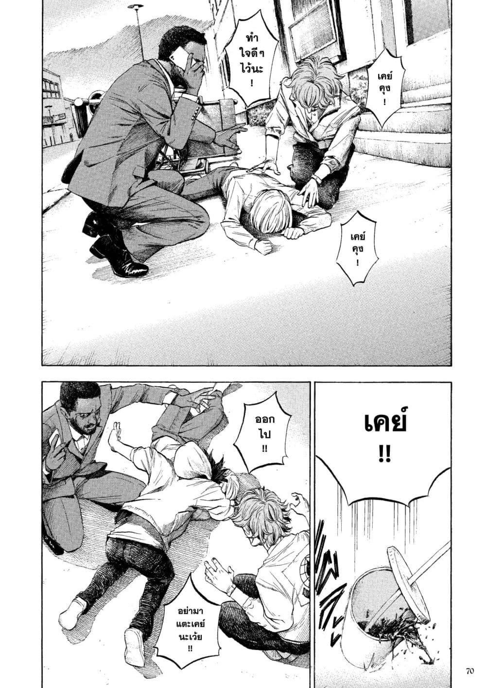 Manga-lc-com อ่านมังงะ อ่านการ์ตูน ออนไลน์ ฟรี A Witch of Caldera ตอนที่ 1 2 3 4 5 6 7 8 9 10 11 12 13 14 ฟรี ไม่มีโฆษณา Manga-lc - อ่าน มังงะ อ่าน การ์ตูน ออนไลน์ อ่านมังงะ ฟรี