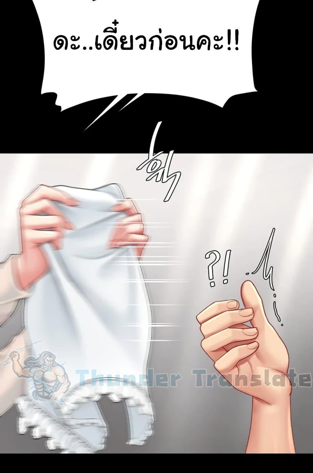Doujin-Lc- อ่าน โดจิน มังฮวา เกาหลี ญี่ปุ่น จีน แปลไทย Go Ahead, Mom ตอนที่ 1 2 3 4 5 6 7 8 9 10 11 12 13 14 ฟรี ไม่มีโฆษณา อ่าน โดจิน Manhwa เกาหลี ญี่ปุ่น จีน เรามีครบ คัดมาให้เน้นๆ โดจิน 18+ รับประกันความฟินโดย  Doujin Lc