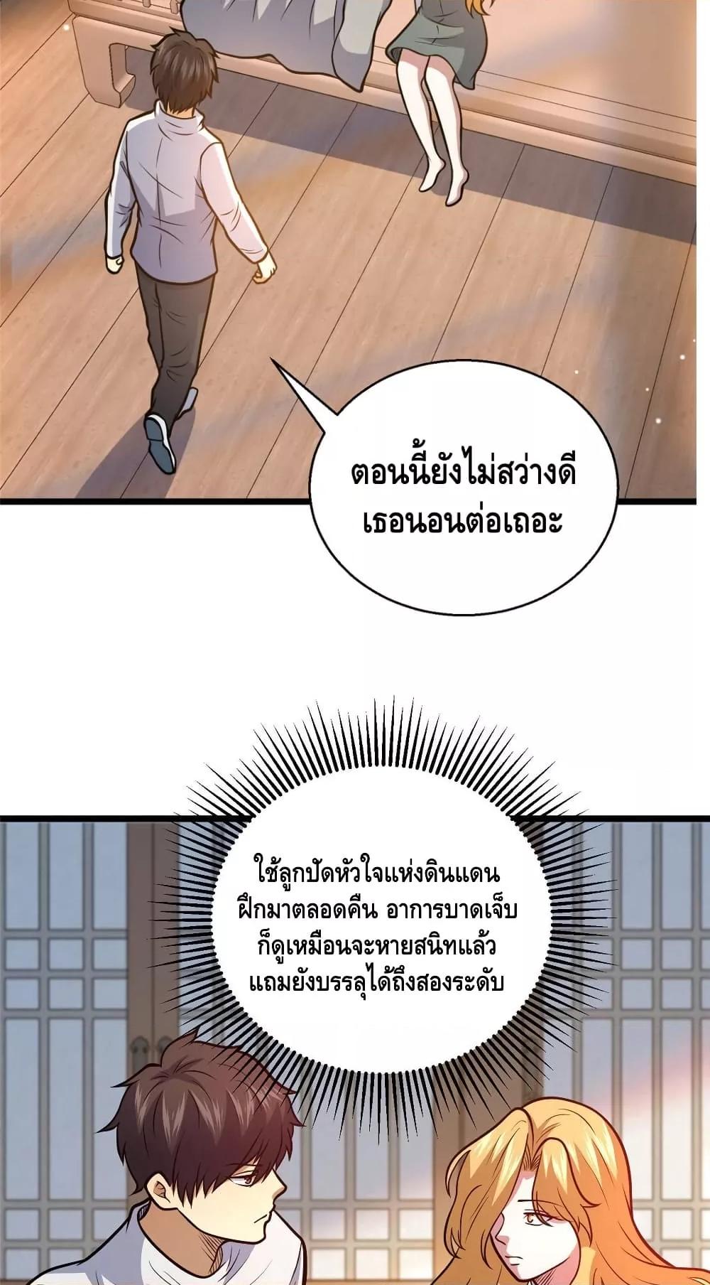 Manga-lc-com อ่านมังงะ อ่านการ์ตูน ออนไลน์ ฟรี TheBestMedica ตอนที่ 1 2 3 4 5 6 7 8 9 10 11 12 13 14 ฟรี ไม่มีโฆษณา Manga-lc - อ่าน มังงะ อ่าน การ์ตูน ออนไลน์ อ่านมังงะ ฟรี