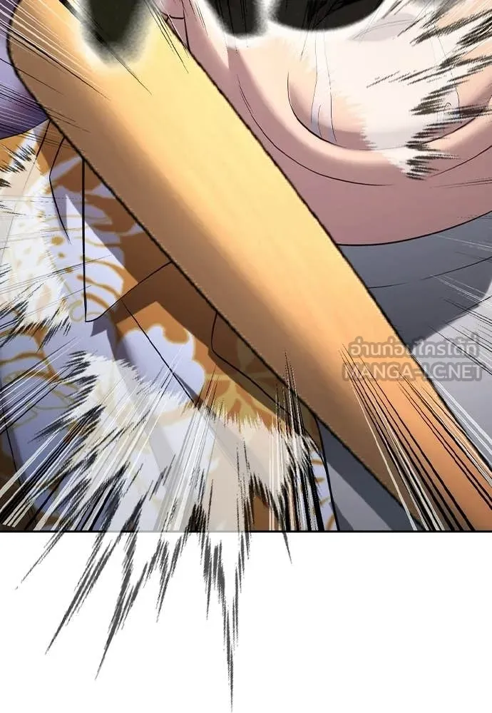 คูเซรา ตอนที่ 51 รูปที่ 47