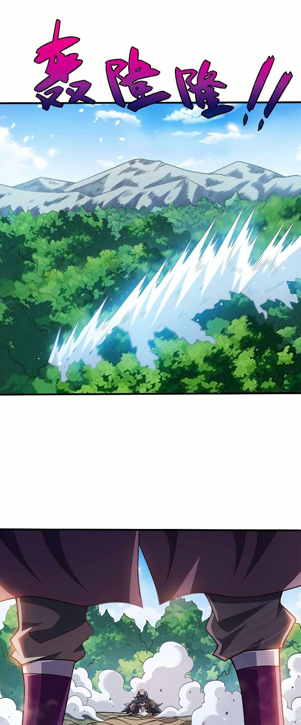 Manga-lc-com อ่านมังงะ อ่านการ์ตูน ออนไลน์ ฟรี My Wife is Actually the Future Tyrant Empress ตอนที่ 1 2 3 4 5 6 7 8 9 10 11 12 13 14 ฟรี ไม่มีโฆษณา Manga-lc - อ่าน มังงะ อ่าน การ์ตูน ออนไลน์ อ่านมังงะ ฟรี