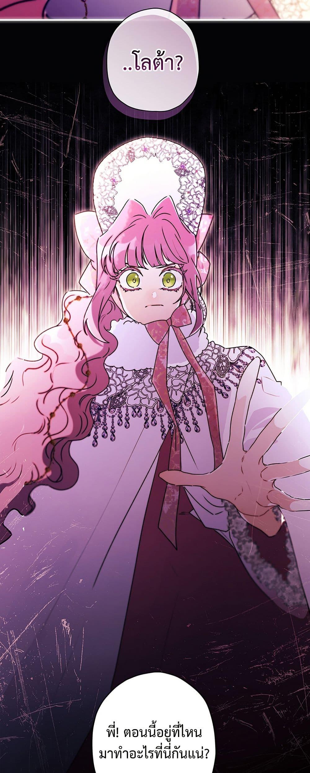 Manga-lc-com อ่านมังงะ อ่านการ์ตูน ออนไลน์ ฟรี I Became the Male Lead’s Adopted Daughter ตอนที่ 1 2 3 4 5 6 7 8 9 10 11 12 13 14 ฟรี ไม่มีโฆษณา Manga-lc - อ่าน มังงะ อ่าน การ์ตูน ออนไลน์ อ่านมังงะ ฟรี