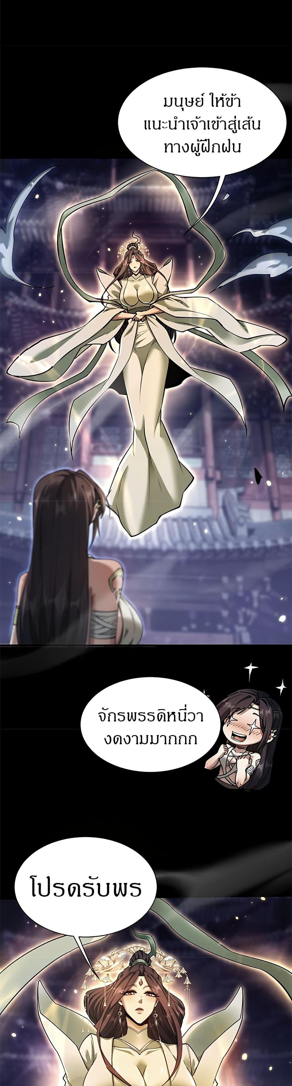 Manga-lc-com อ่านมังงะ อ่านการ์ตูน ออนไลน์ ฟรี Full-Time Swordsman ตอนที่ 1 2 3 4 5 6 7 8 9 10 11 12 13 14 ฟรี ไม่มีโฆษณา Manga-lc - อ่าน มังงะ อ่าน การ์ตูน ออนไลน์ อ่านมังงะ ฟรี