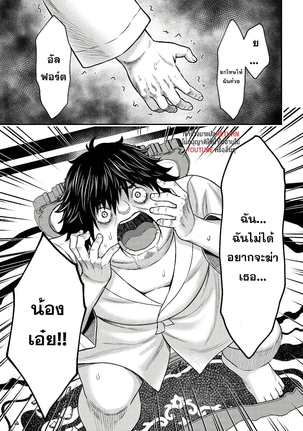 Manga-lc-com อ่านมังงะ อ่านการ์ตูน ออนไลน์ ฟรี Kuro no Senki II Isekai Teni Shita Boku ga Saikyou na no wa Bed no Ue dake no You desu ตอนที่ 1 2 3 4 5 6 7 8 9 10 11 12 13 14 ฟรี ไม่มีโฆษณา Manga-lc - อ่าน มังงะ อ่าน การ์ตูน ออนไลน์ อ่านมังงะ ฟรี