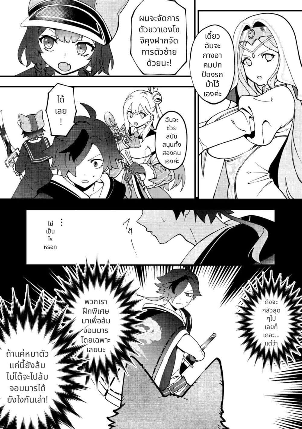 Manga-lc-com อ่านมังงะ อ่านการ์ตูน ออนไลน์ ฟรี Tsuuhan de Katta Youtou ga Gachi datta Tameshigiri Shitara Kuukan ga Sakete Isekai ni Tobasareta Ageku, Densetsu no Yuusha da to Kanchigai Sarete Komatteimasu ตอนที่ 1 2 3 4 5 6 7 8 9 10 11 12 13 14 ฟรี ไม่มีโฆษณา Manga-lc - อ่าน มังงะ อ่าน การ์ตูน ออนไลน์ อ่านมังงะ ฟรี