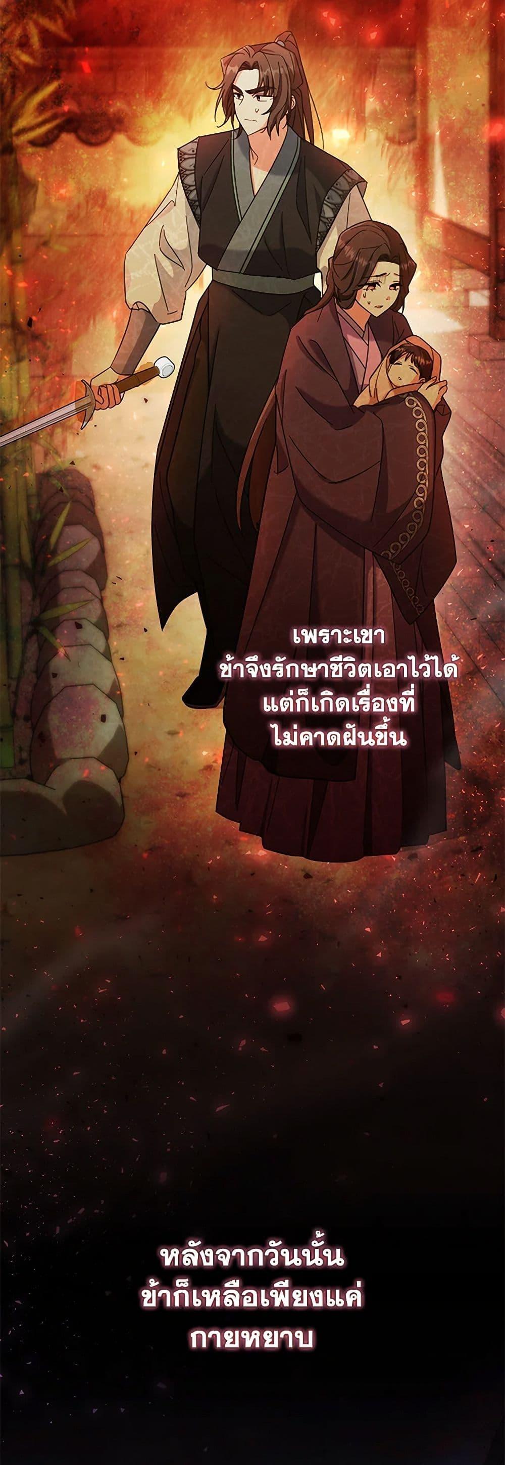 Manga-lc-com อ่านมังงะ อ่านการ์ตูน ออนไลน์ ฟรี The Overflowing Elixir of the Fallen House ตอนที่ 1 2 3 4 5 6 7 8 9 10 11 12 13 14 ฟรี ไม่มีโฆษณา Manga-lc - อ่าน มังงะ อ่าน การ์ตูน ออนไลน์ อ่านมังงะ ฟรี