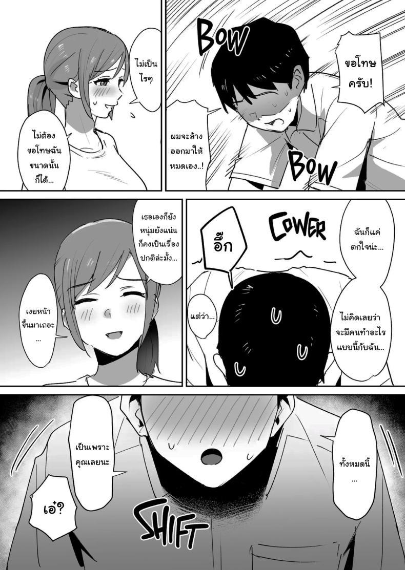 Doujin-Lc- อ่าน โดจิน มังฮวา เกาหลี ญี่ปุ่น จีน แปลไทย ทั้งหมดนี้เป็นเพราะคุณยูโกะนะ [Shimofuri Niku (Shimofuri)] Yuujin no Haha wa Dekachin ni Yowai My Friend's Mom is Weak to a Huge Cock ตอนที่ 1 2 3 4 5 6 7 8 9 10 11 12 13 14 ฟรี ไม่มีโฆษณา อ่าน โดจิน Manhwa เกาหลี ญี่ปุ่น จีน เรามีครบ คัดมาให้เน้นๆ โดจิน 18+ รับประกันความฟินโดย  Doujin Lc