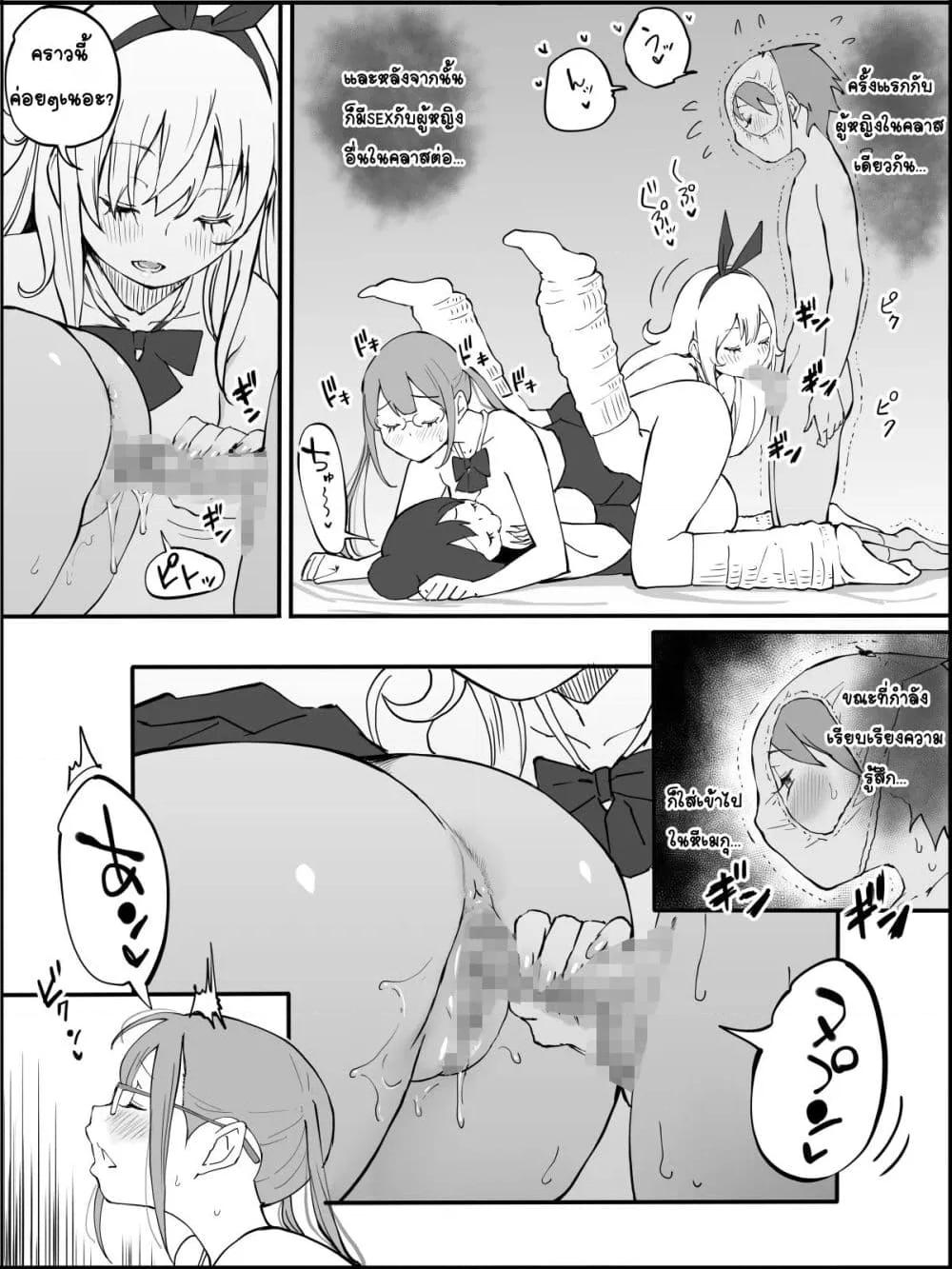 Doujin-Lc- อ่าน โดจิน มังฮวา เกาหลี ญี่ปุ่น จีน แปลไทย Boku ni Harem SeFri ga Dekita Riyuu เหตุผลที่ผมมีฮาเร็มเซ็กเฟรนด์ ตอนที่ 1 2 3 4 5 6 7 8 9 10 11 12 13 14 ฟรี ไม่มีโฆษณา อ่าน โดจิน Manhwa เกาหลี ญี่ปุ่น จีน เรามีครบ คัดมาให้เน้นๆ โดจิน 18+ รับประกันความฟินโดย  Doujin Lc