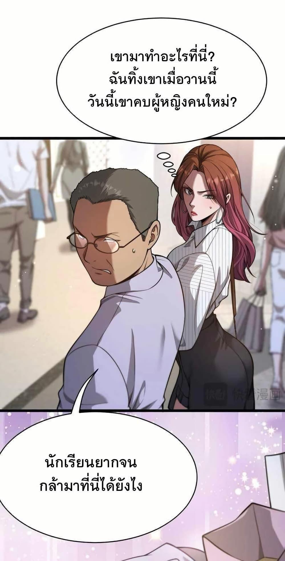 Manga-lc-com อ่านมังงะ อ่านการ์ตูน ออนไลน์ ฟรี Dr.money Millions Millions Millions ตอนที่ 1 2 3 4 5 6 7 8 9 10 11 12 13 14 ฟรี ไม่มีโฆษณา Manga-lc - อ่าน มังงะ อ่าน การ์ตูน ออนไลน์ อ่านมังงะ ฟรี