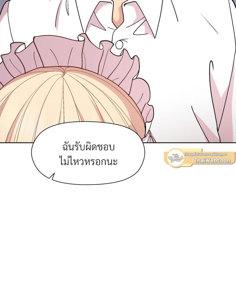 Doujin-Lc- อ่าน โดจิน มังฮวา เกาหลี ญี่ปุ่น จีน แปลไทย Playing a game ตอนที่ 1 2 3 4 5 6 7 8 9 10 11 12 13 14 ฟรี ไม่มีโฆษณา อ่าน โดจิน Manhwa เกาหลี ญี่ปุ่น จีน เรามีครบ คัดมาให้เน้นๆ โดจิน 18+ รับประกันความฟินโดย  Doujin Lc