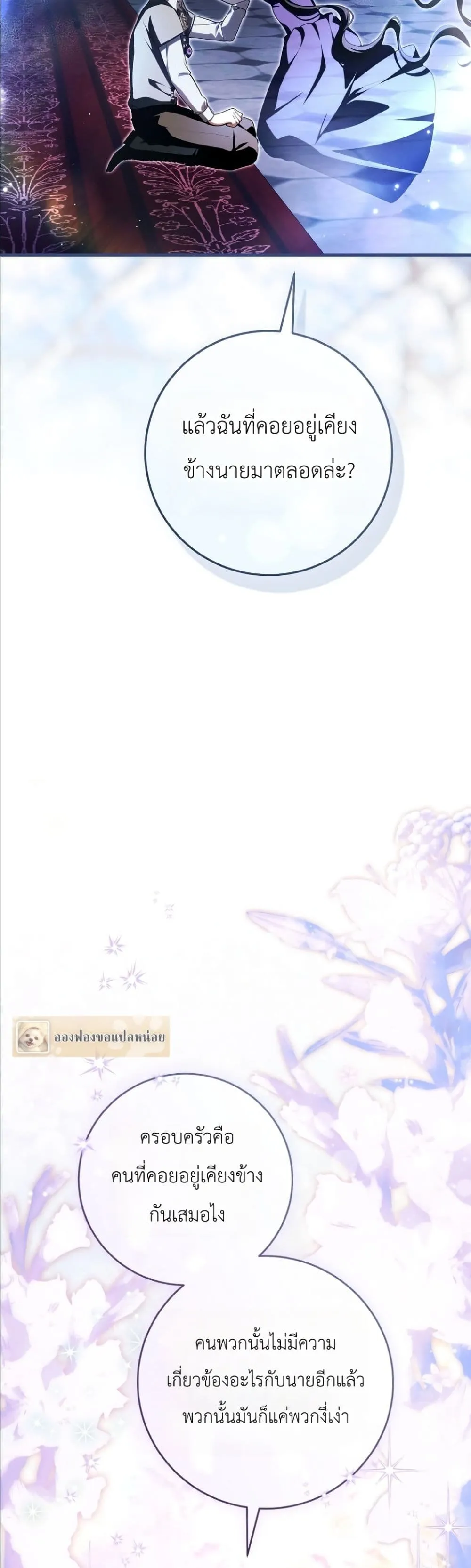Manga-lc-com อ่านมังงะ อ่านการ์ตูน ออนไลน์ ฟรี The Abandoned Princes Ghost Bride ตอนที่ 1 2 3 4 5 6 7 8 9 10 11 12 13 14 ฟรี ไม่มีโฆษณา Manga-lc - อ่าน มังงะ อ่าน การ์ตูน ออนไลน์ อ่านมังงะ ฟรี