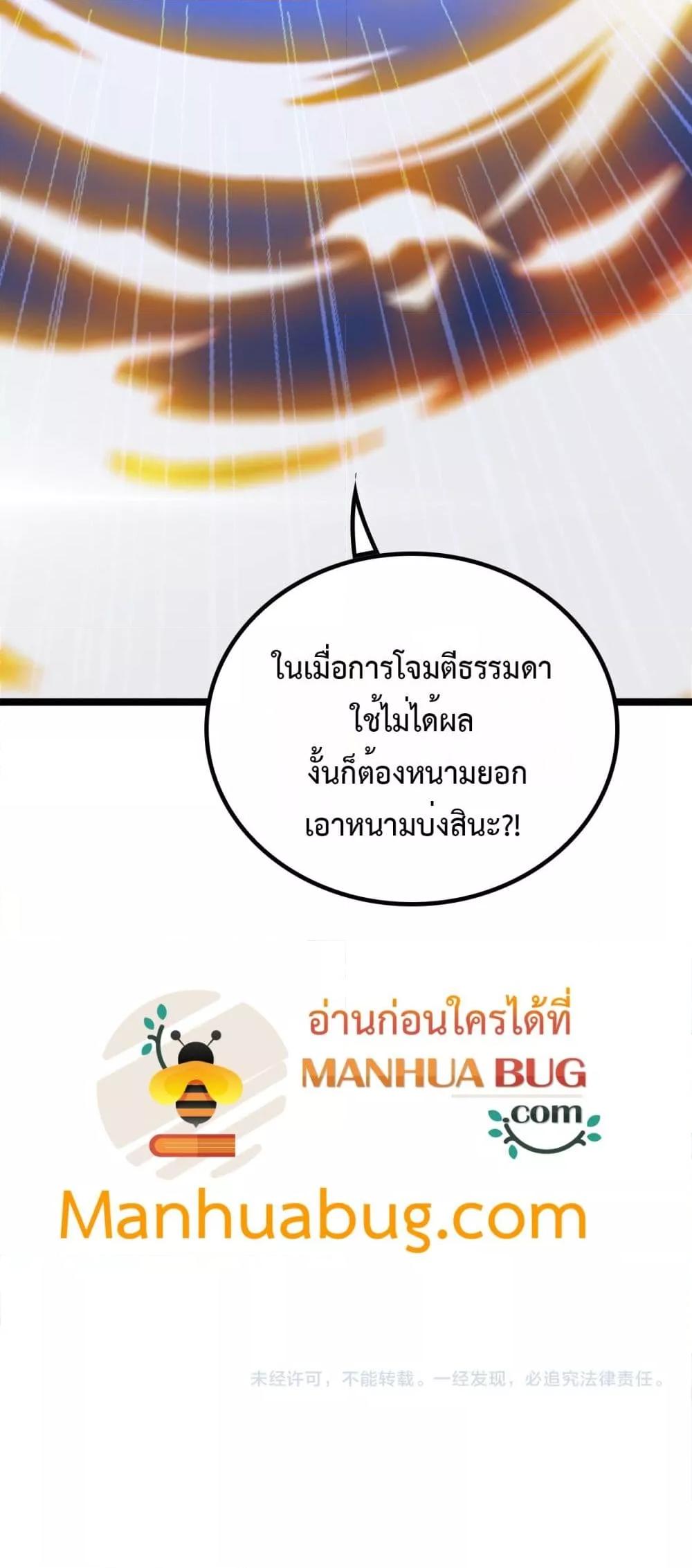 Manga-lc-com อ่านมังงะ อ่านการ์ตูน ออนไลน์ ฟรี Invasionofall ตอนที่ 1 2 3 4 5 6 7 8 9 10 11 12 13 14 ฟรี ไม่มีโฆษณา Manga-lc - อ่าน มังงะ อ่าน การ์ตูน ออนไลน์ อ่านมังงะ ฟรี