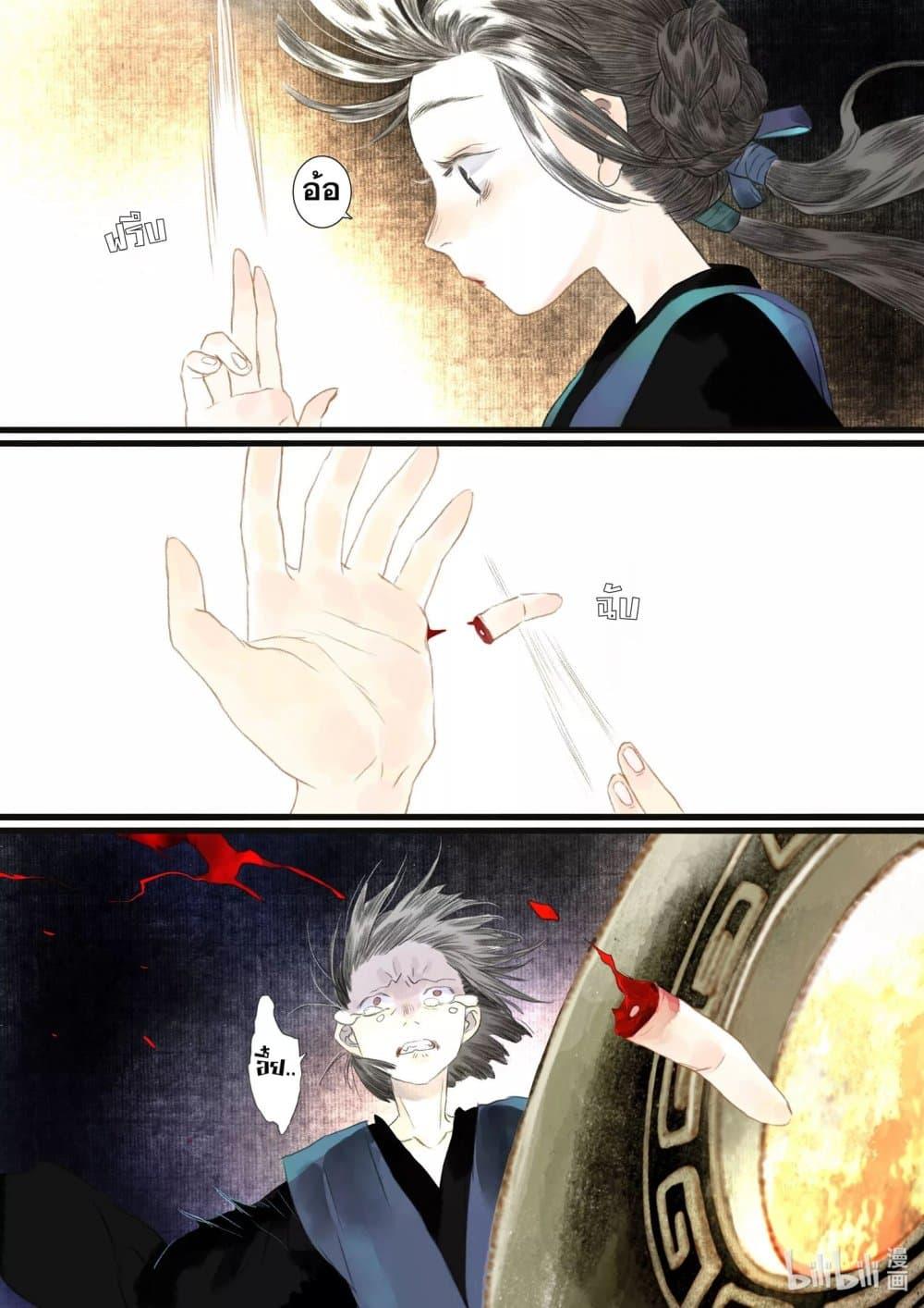 Manga-lc-com อ่านมังงะ อ่านการ์ตูน ออนไลน์ ฟรี Song of the Sky Walkers ลำนำของผู้ล่องนภา ตอนที่ 1 2 3 4 5 6 7 8 9 10 11 12 13 14 ฟรี ไม่มีโฆษณา Manga-lc - อ่าน มังงะ อ่าน การ์ตูน ออนไลน์ อ่านมังงะ ฟรี