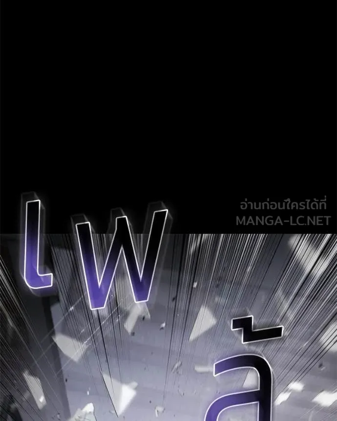 Baek XX ตอนที่ 127 รูปที่ 194