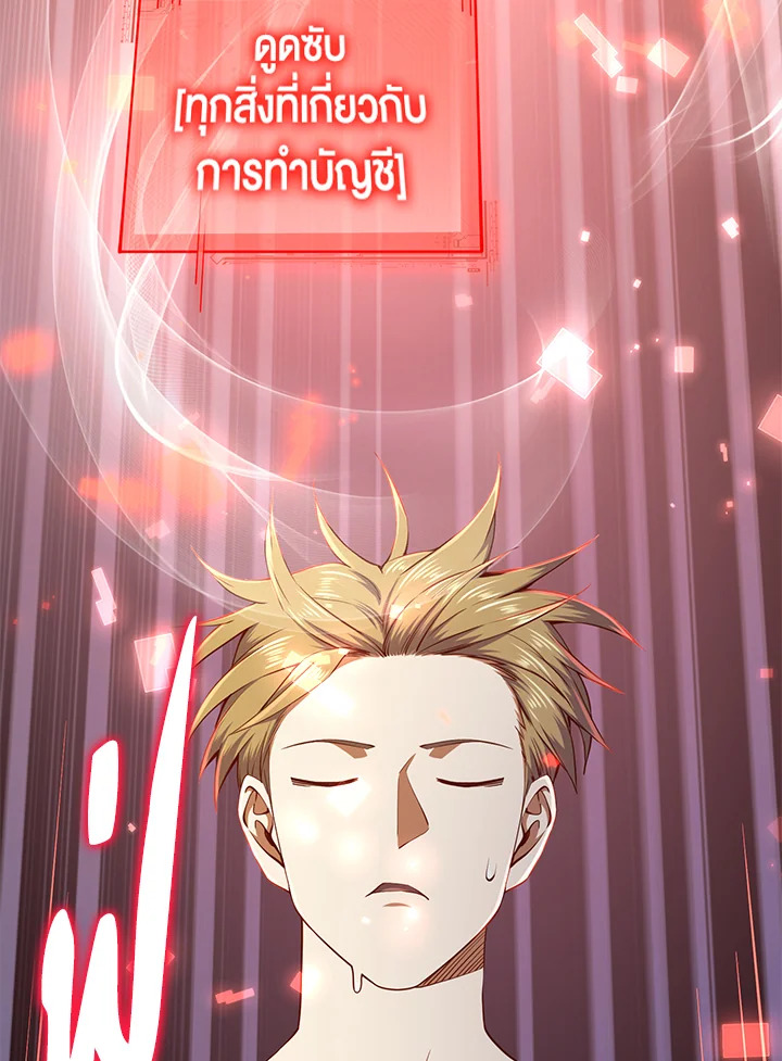 Manga-lc-com อ่านมังงะ อ่านการ์ตูน ออนไลน์ ฟรี The Lord of Coins ตอนที่ 1 2 3 4 5 6 7 8 9 10 11 12 13 14 ฟรี ไม่มีโฆษณา Manga-lc - อ่าน มังงะ อ่าน การ์ตูน ออนไลน์ อ่านมังงะ ฟรี