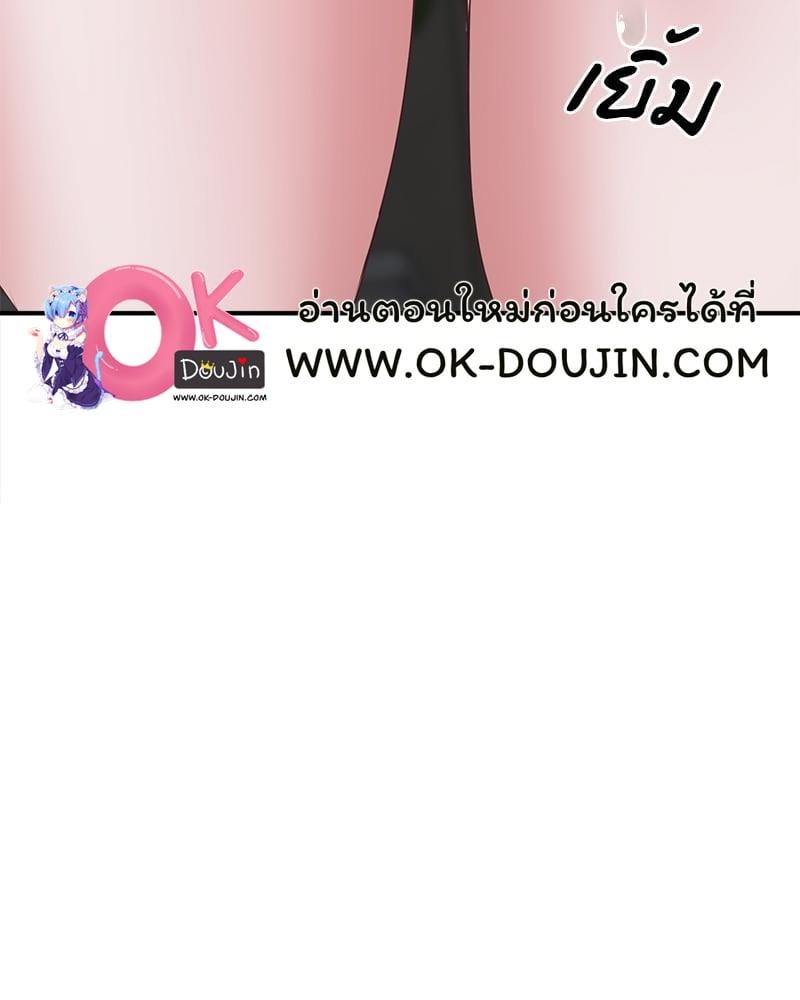 Doujin-Lc- อ่าน โดจิน มังฮวา เกาหลี ญี่ปุ่น จีน แปลไทย Tutoring the Lonely Missus ตอนที่ 1 2 3 4 5 6 7 8 9 10 11 12 13 14 ฟรี ไม่มีโฆษณา อ่าน โดจิน Manhwa เกาหลี ญี่ปุ่น จีน เรามีครบ คัดมาให้เน้นๆ โดจิน 18+ รับประกันความฟินโดย  Doujin Lc
