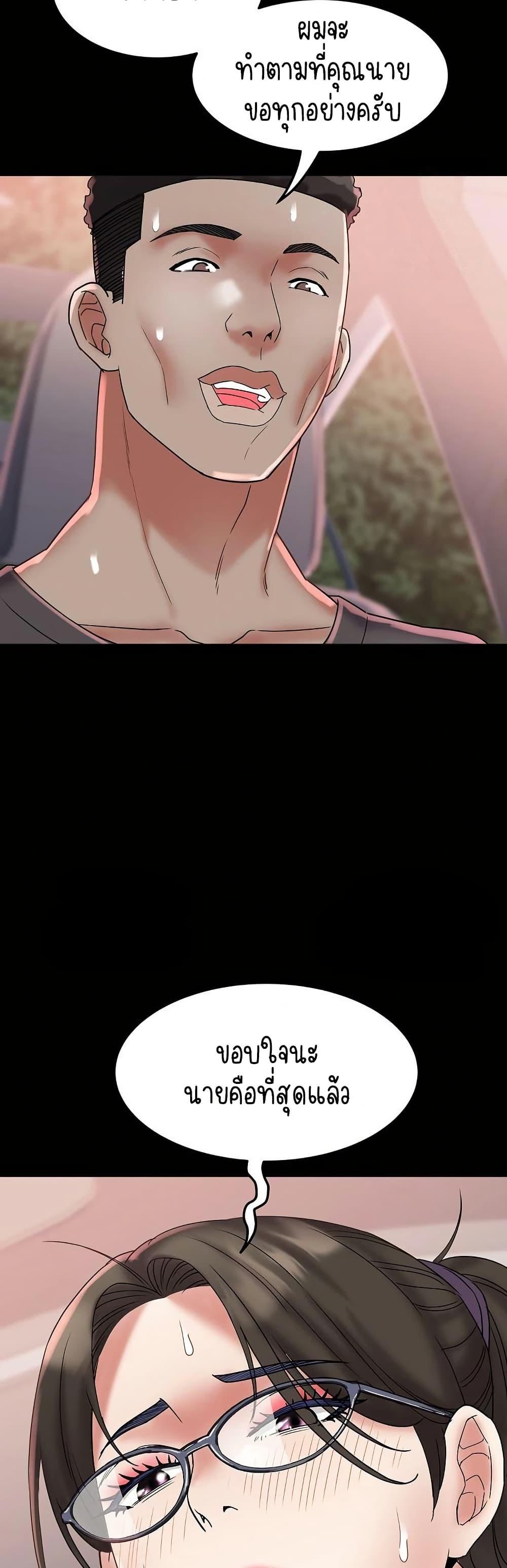 Doujin-Lc- อ่าน โดจิน มังฮวา เกาหลี ญี่ปุ่น จีน แปลไทย Daebong Village Women ตอนที่ 1 2 3 4 5 6 7 8 9 10 11 12 13 14 ฟรี ไม่มีโฆษณา อ่าน โดจิน Manhwa เกาหลี ญี่ปุ่น จีน เรามีครบ คัดมาให้เน้นๆ โดจิน 18+ รับประกันความฟินโดย  Doujin Lc