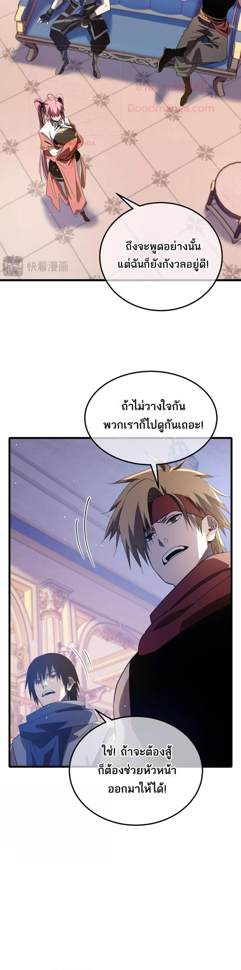 Manga-lc-com อ่านมังงะ อ่านการ์ตูน ออนไลน์ ฟรี MyPassiveSkil ตอนที่ 1 2 3 4 5 6 7 8 9 10 11 12 13 14 ฟรี ไม่มีโฆษณา Manga-lc - อ่าน มังงะ อ่าน การ์ตูน ออนไลน์ อ่านมังงะ ฟรี