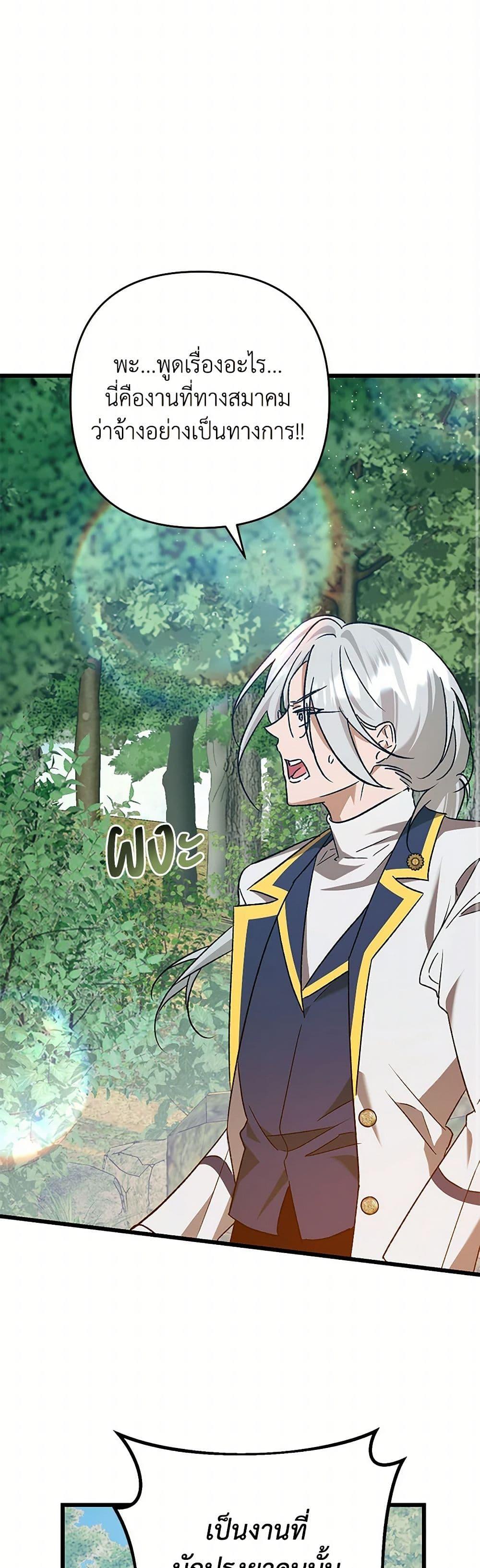 Manga-lc-com อ่านมังงะ อ่านการ์ตูน ออนไลน์ ฟรี The Male Lead Proposed to Me ตอนที่ 1 2 3 4 5 6 7 8 9 10 11 12 13 14 ฟรี ไม่มีโฆษณา Manga-lc - อ่าน มังงะ อ่าน การ์ตูน ออนไลน์ อ่านมังงะ ฟรี