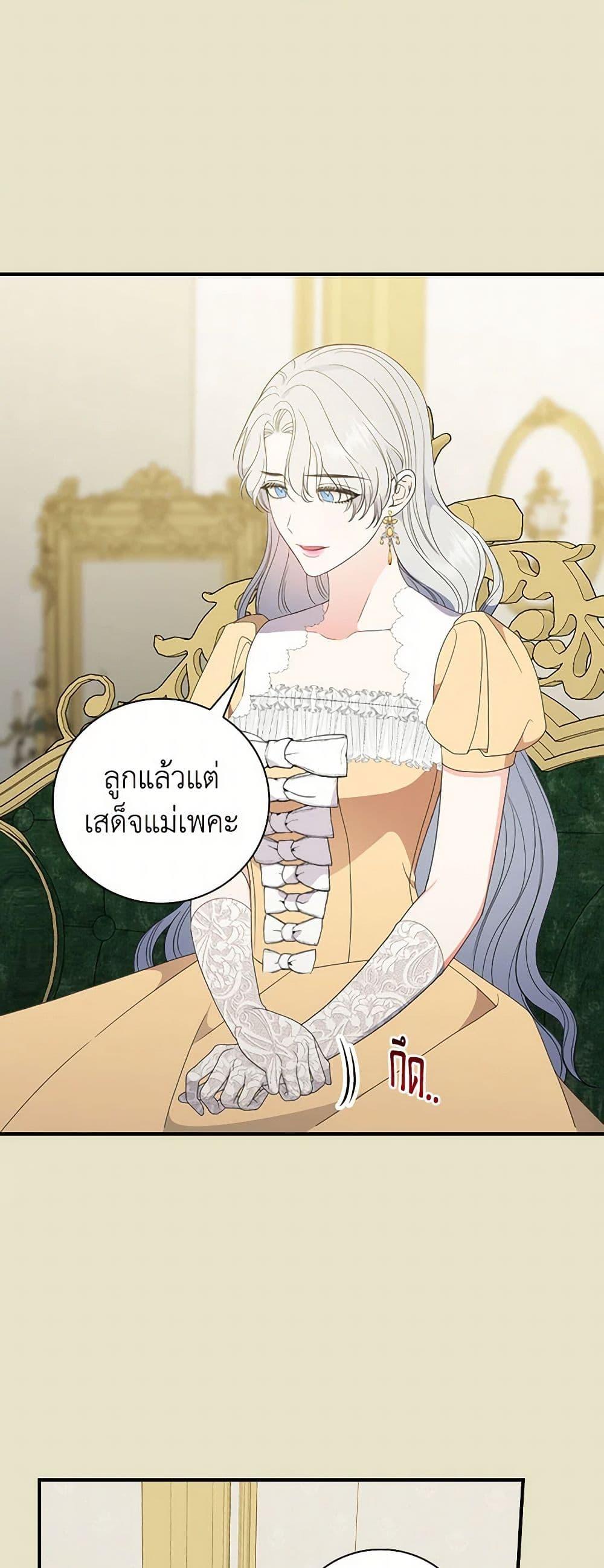 Manga-lc-com อ่านมังงะ อ่านการ์ตูน ออนไลน์ ฟรี Duchess in the Glass House ตอนที่ 1 2 3 4 5 6 7 8 9 10 11 12 13 14 ฟรี ไม่มีโฆษณา Manga-lc - อ่าน มังงะ อ่าน การ์ตูน ออนไลน์ อ่านมังงะ ฟรี