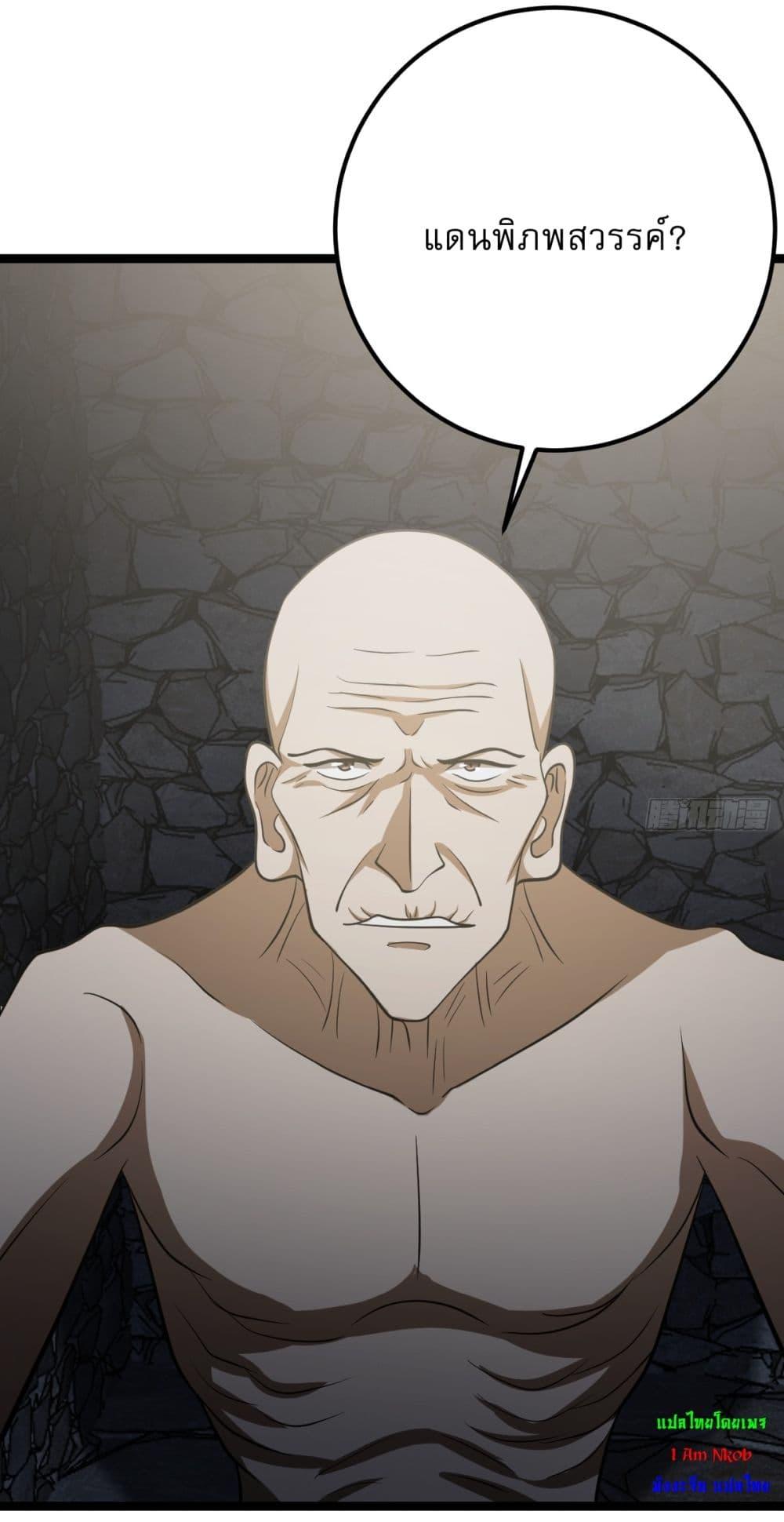 Manga-lc-com อ่านมังงะ อ่านการ์ตูน ออนไลน์ ฟรี Invincible After a Hundred Years of Seclusion ตอนที่ 1 2 3 4 5 6 7 8 9 10 11 12 13 14 ฟรี ไม่มีโฆษณา Manga-lc - อ่าน มังงะ อ่าน การ์ตูน ออนไลน์ อ่านมังงะ ฟรี