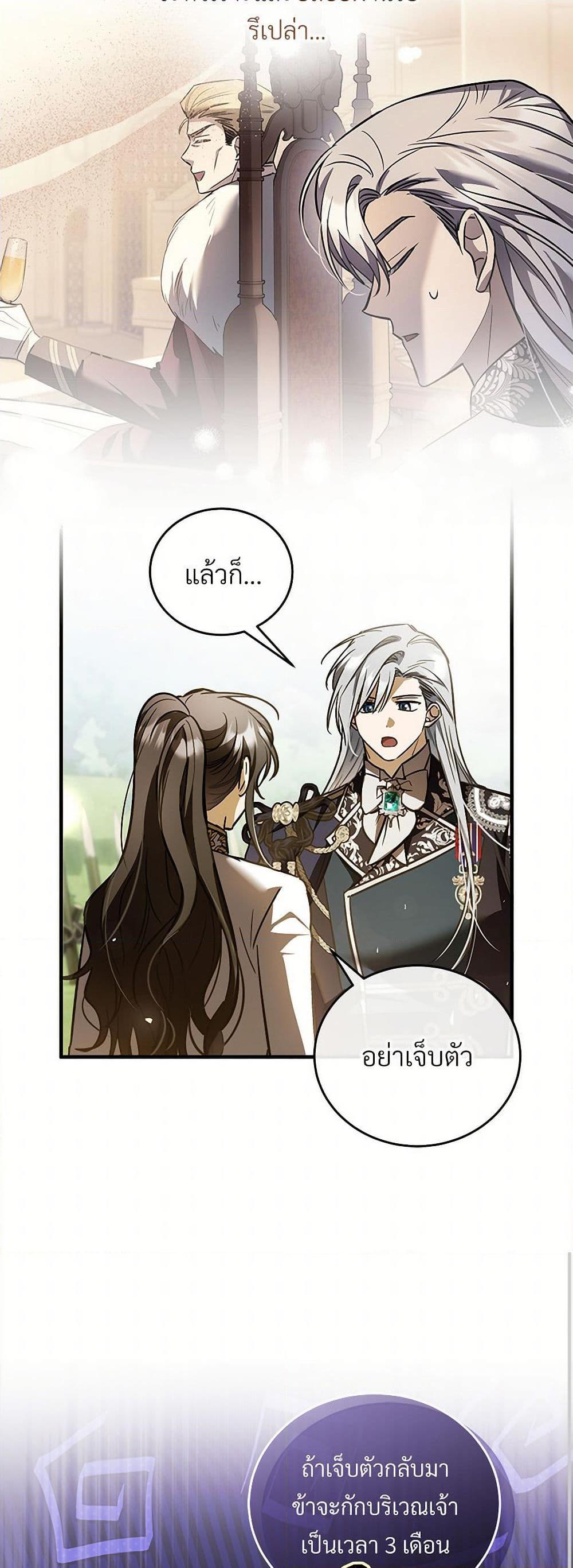 Manga-lc-com อ่านมังงะ อ่านการ์ตูน ออนไลน์ ฟรี The Night Without Shadows ตอนที่ 1 2 3 4 5 6 7 8 9 10 11 12 13 14 ฟรี ไม่มีโฆษณา Manga-lc - อ่าน มังงะ อ่าน การ์ตูน ออนไลน์ อ่านมังงะ ฟรี