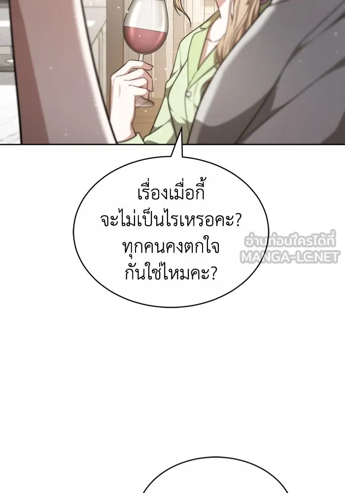 ละลายรักให้ล้นใจ ตอนที่ 34 รูปที่ 42
