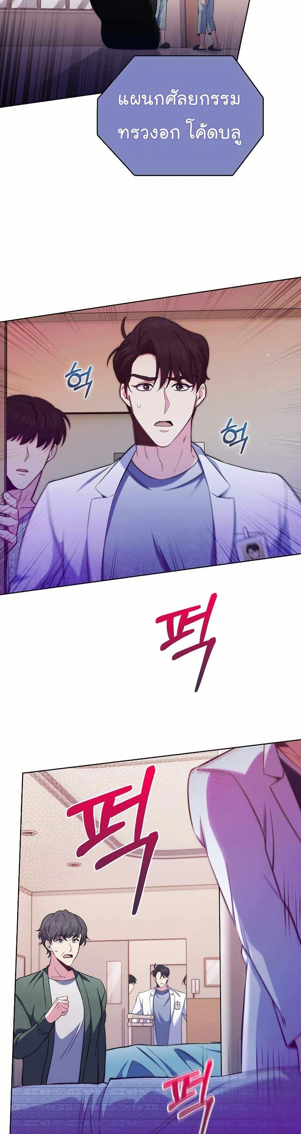Manga-lc-com อ่านมังงะ อ่านการ์ตูน ออนไลน์ ฟรี Level-Up Doctor ตอนที่ 1 2 3 4 5 6 7 8 9 10 11 12 13 14 ฟรี ไม่มีโฆษณา Manga-lc - อ่าน มังงะ อ่าน การ์ตูน ออนไลน์ อ่านมังงะ ฟรี