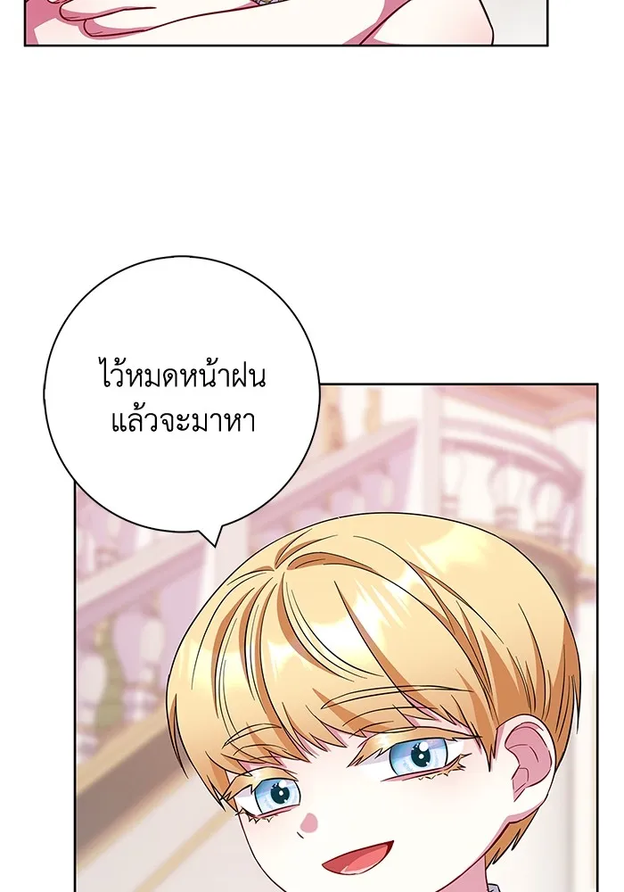 ฉันกลายเป็นแม่พระเอกนิยายจอมเสเพล ตอนที่ 28 รูปที่ 13
